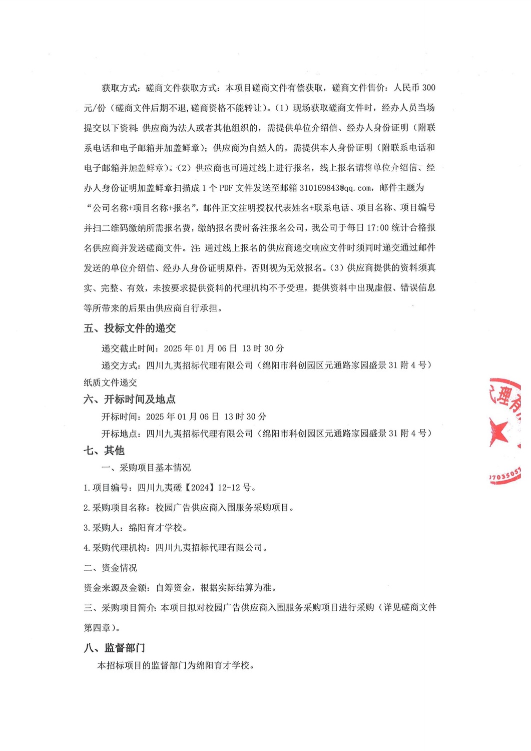 6a2ec9236149e4f00429cc679e195b4.jpg